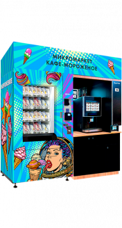 Кофейня самообслуживания (микромаркет) COFFEE SPACE FROST