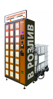 Торговый автомат ELEMENT TANK для продажи незамерзающей жидкости (незамерзайки)